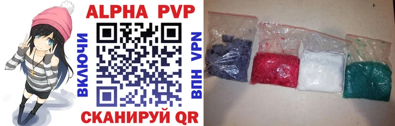 A PVP Соль hydra ссылки Красноуральск
