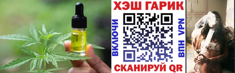 Canna-Cookies марихуана  купить   сайты даркнета клад  Красноуральск 