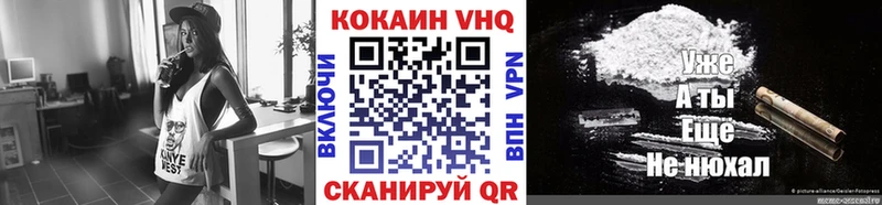 Кокаин Fish Scale Красноуральск