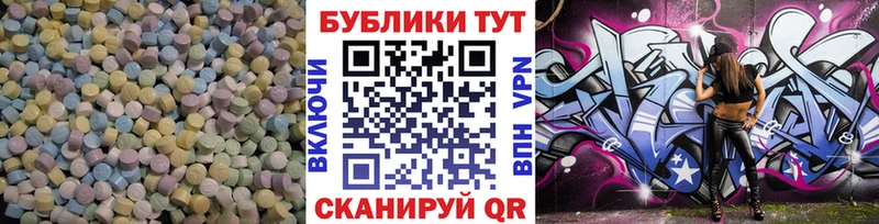 Ecstasy Cube  Красноуральск 