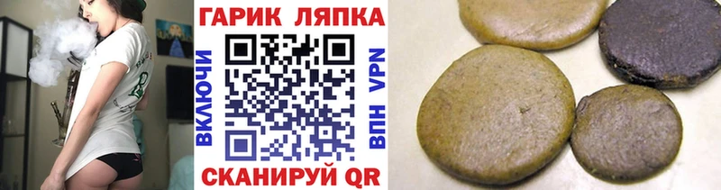 ГАШ убойный  Красноуральск 