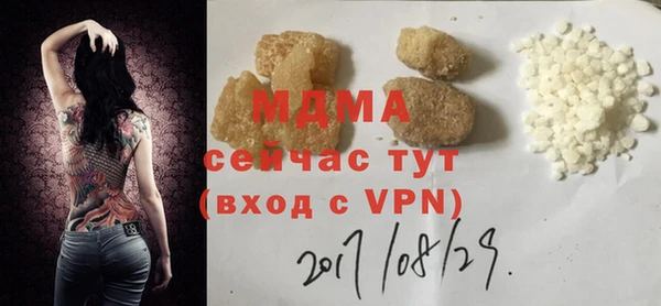 марки lsd Костерёво