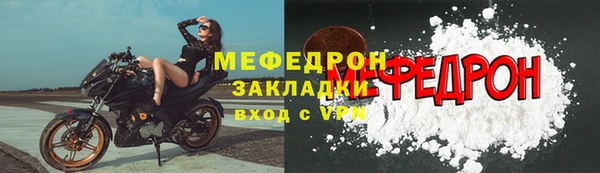экстази Кинешма