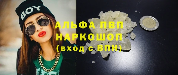 мефедрон Кодинск