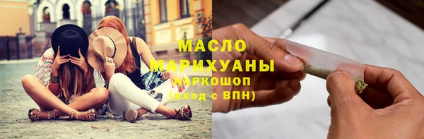 мет Каменногорск