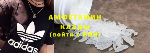 экстази Кинешма