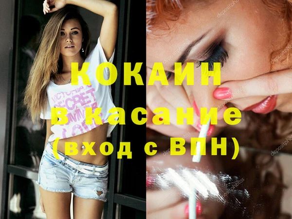 таблы Киреевск