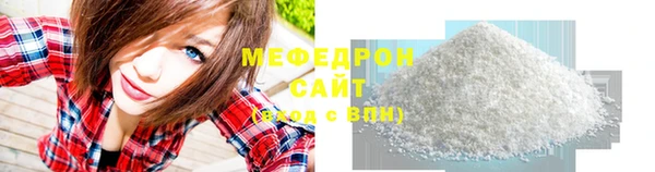 мефедрон Кодинск