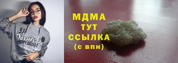 ПСИЛОЦИБИНОВЫЕ ГРИБЫ Коряжма