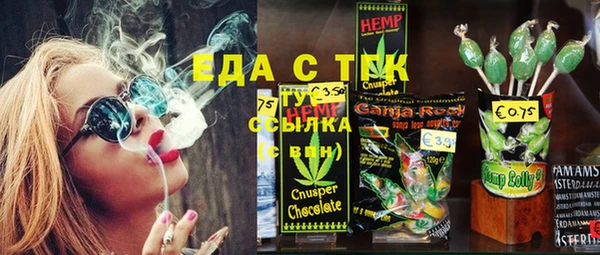 ПСИЛОЦИБИНОВЫЕ ГРИБЫ Коряжма