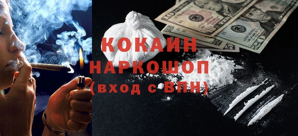 экстази Кинешма