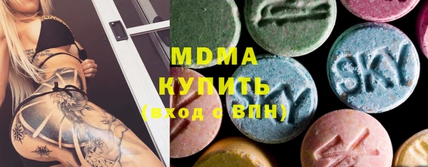 гашишное масло Каменск-Шахтинский