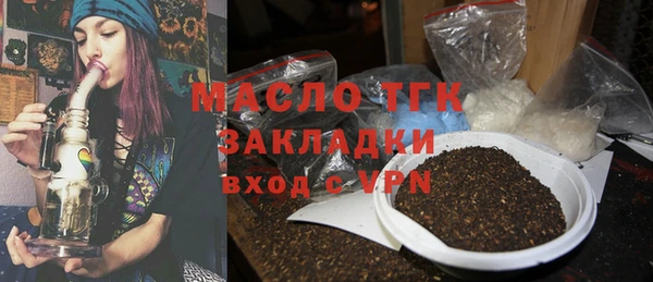 таблы Киреевск