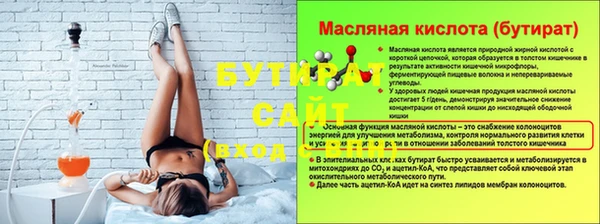 MDMA Premium VHQ Козловка