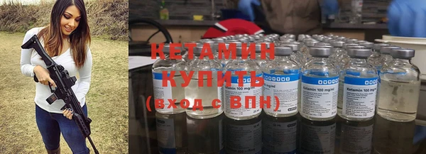 экстази Кинешма
