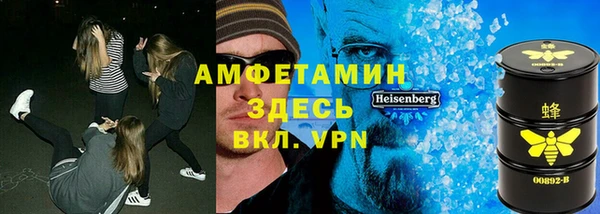 экстази Кинешма