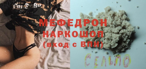 таблы Киреевск