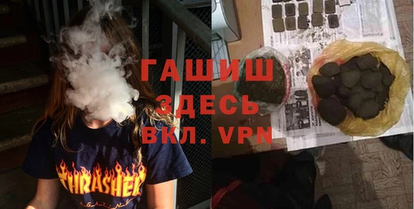 таблы Киреевск