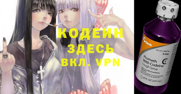 экстази Кинешма
