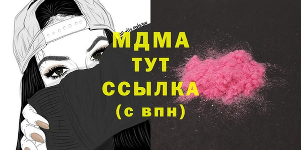 мефедрон Кодинск