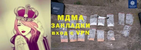 марки lsd Костерёво
