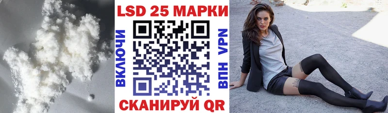 Лсд 25 экстази кислота  где купить наркотик  Красноуральск 