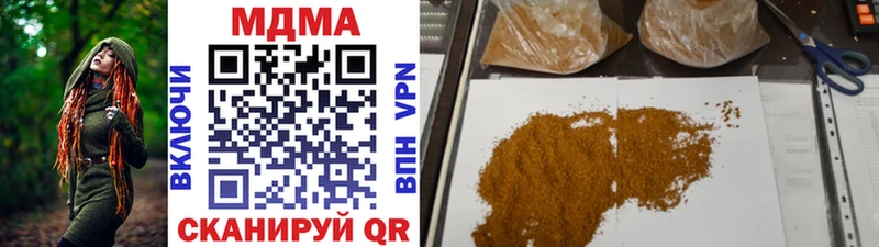 хочу наркоту  Красноуральск  MDMA crystal 