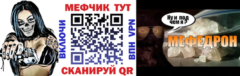 где найти   Красноуральск  МЯУ-МЯУ кристаллы 
