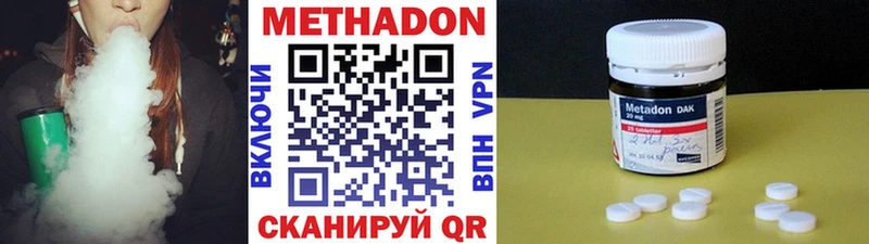 Метадон methadone  как найти наркотики  Красноуральск 