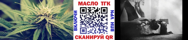 Дистиллят ТГК THC oil Красноуральск